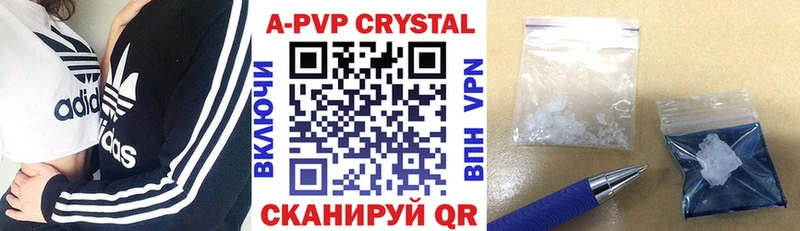 Alfa_PVP крисы CK  Костомукша 