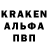 Alpha-PVP кристаллы Francois Gagnon