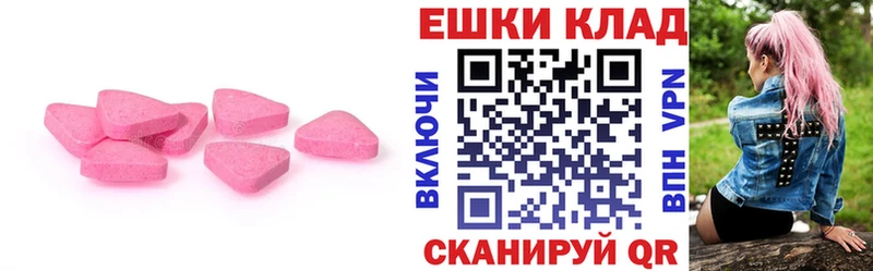 нарко площадка клад  KRAKEN как войти  ЭКСТАЗИ 99%  Костомукша  цены  