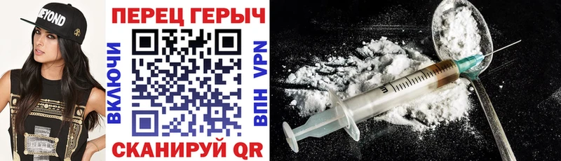 Героин Афган Костомукша