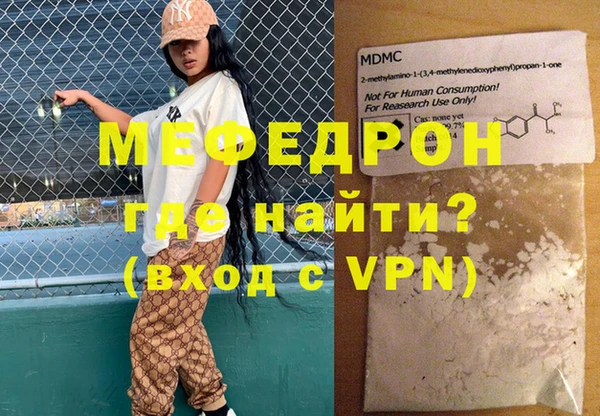 альфа пвп Корсаков