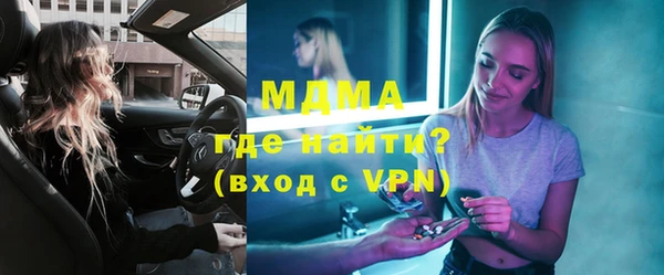 МДМА Козловка