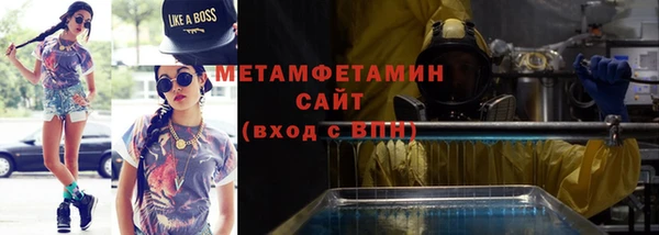 альфа пвп Корсаков