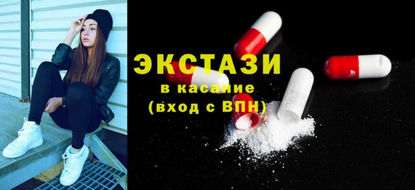 ECSTASY Козельск