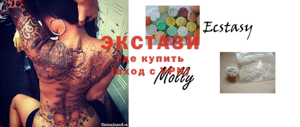 ECSTASY Козельск