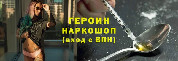 ПСИЛОЦИБИНОВЫЕ ГРИБЫ Краснослободск
