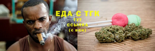 альфа пвп Корсаков