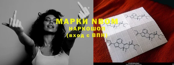 прущие крисы Красноперекопск