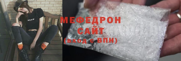 метадон Кинешма