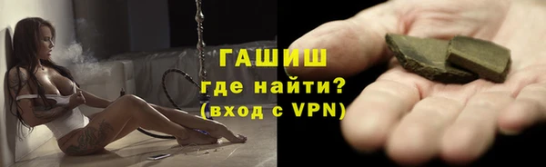 прущие крисы Красноперекопск