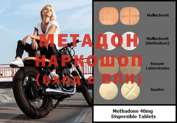 МДМА Козловка