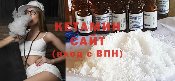 кокаин VHQ Костерёво