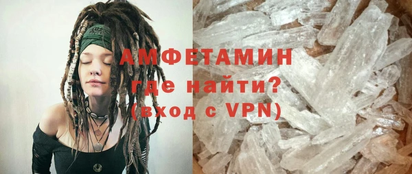 кокаин VHQ Костерёво