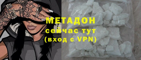 альфа пвп Корсаков