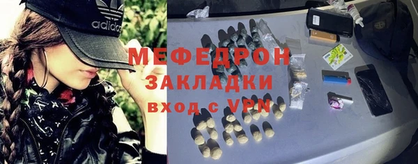 МДМА Козловка