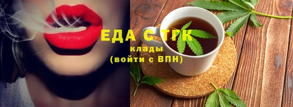 альфа пвп Корсаков