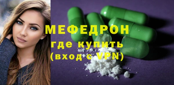 МДМА Козловка