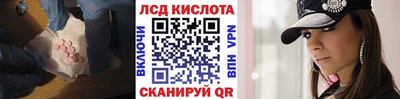 LSD-25 экстази кислота  мега tor  Костомукша  что такое  