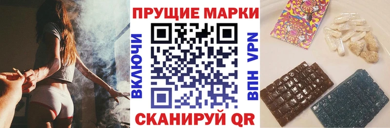 Марки 25I-NBOMe 1500мкг  где можно купить   Костомукша 